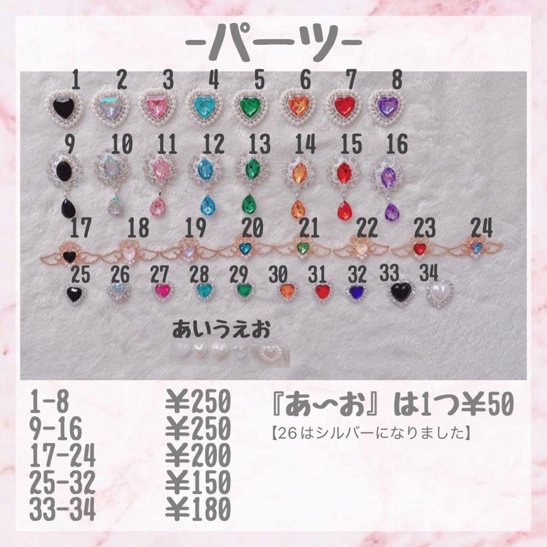 ふぉれすと　がすとん ♡