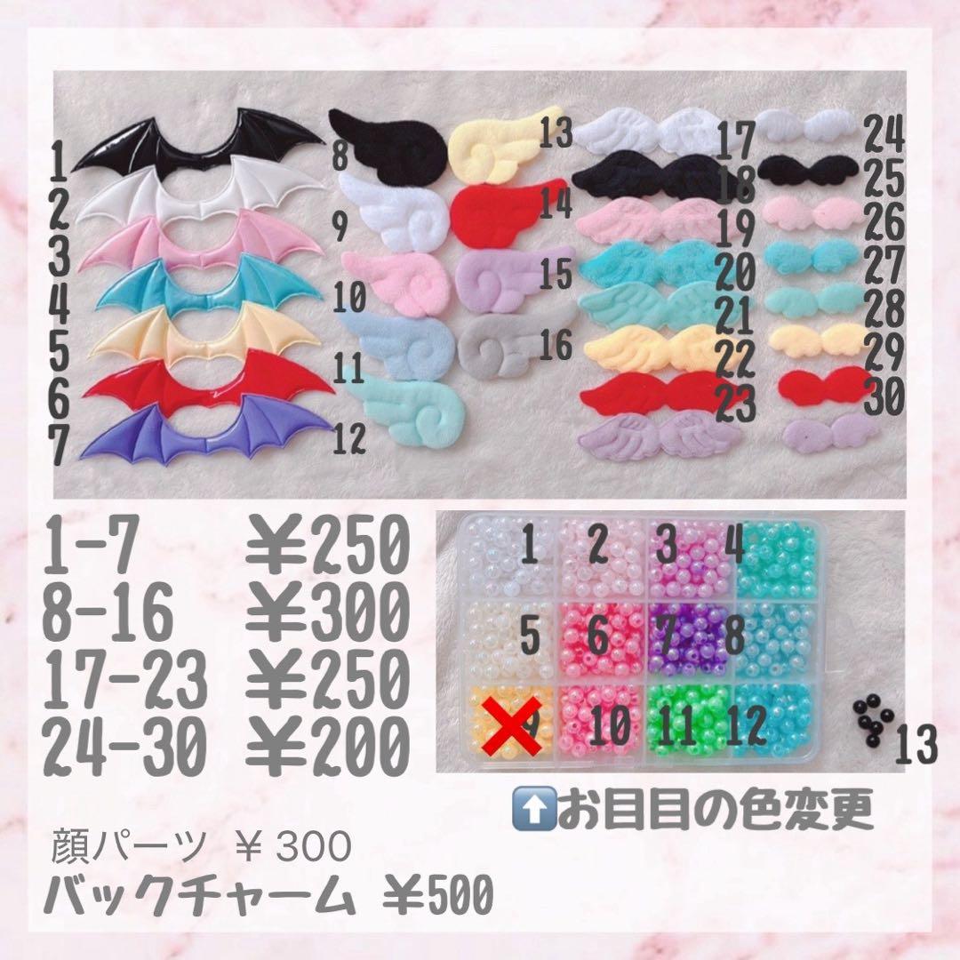 ふぉれすと　がすとん ♡