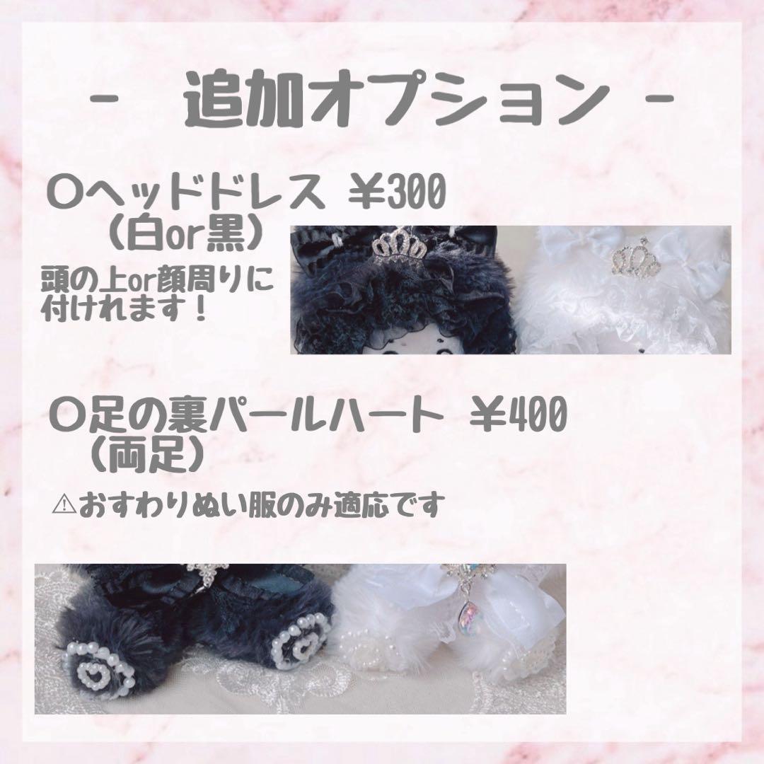 ふぉれすと　がすとん ♡