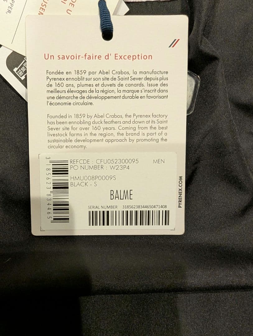 ダウン　ピレネックス　バルム　PYRENEX BALUM