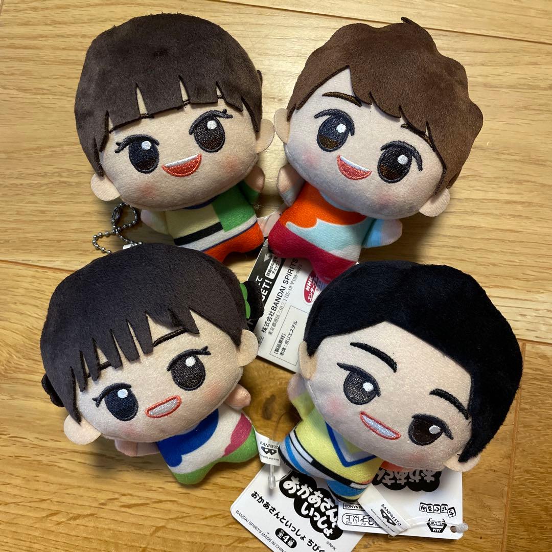 おかあさんといっしょ　ちびぐるみ　4種