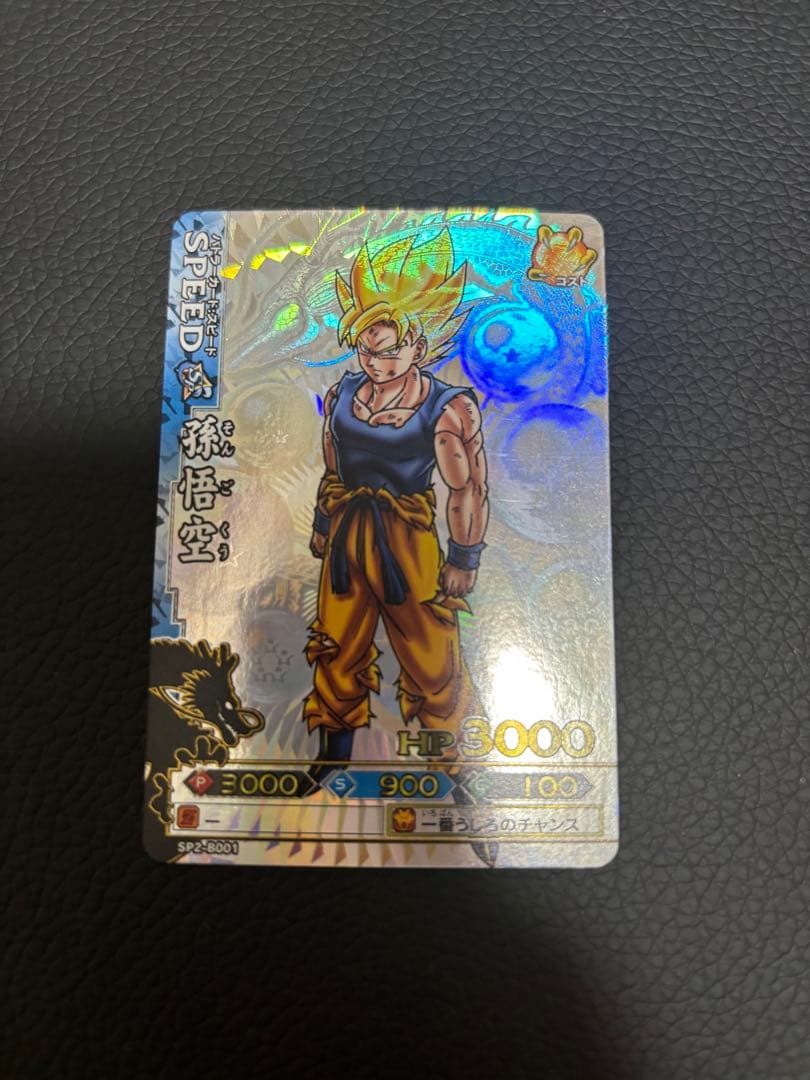 ドラゴンボール　バトラーズ　孫悟空SP