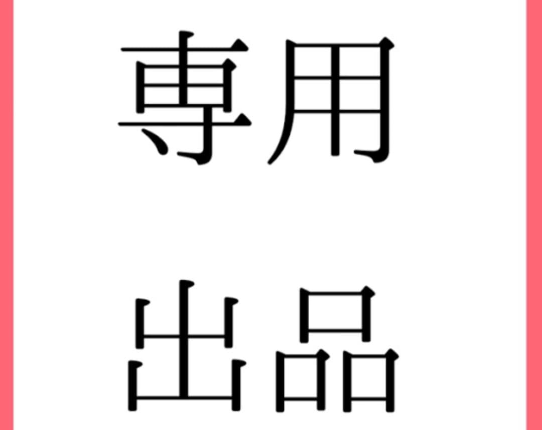 J＆N【新品】SWIX PRO Speed TST ターボセット