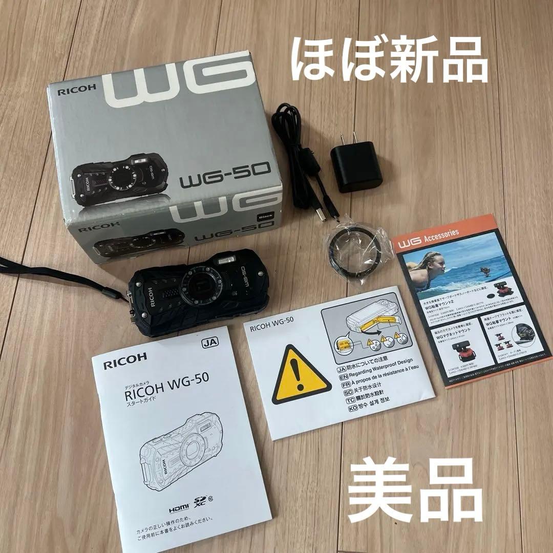 【ほぼ新品】RICOH WG-50 ブラック 本体