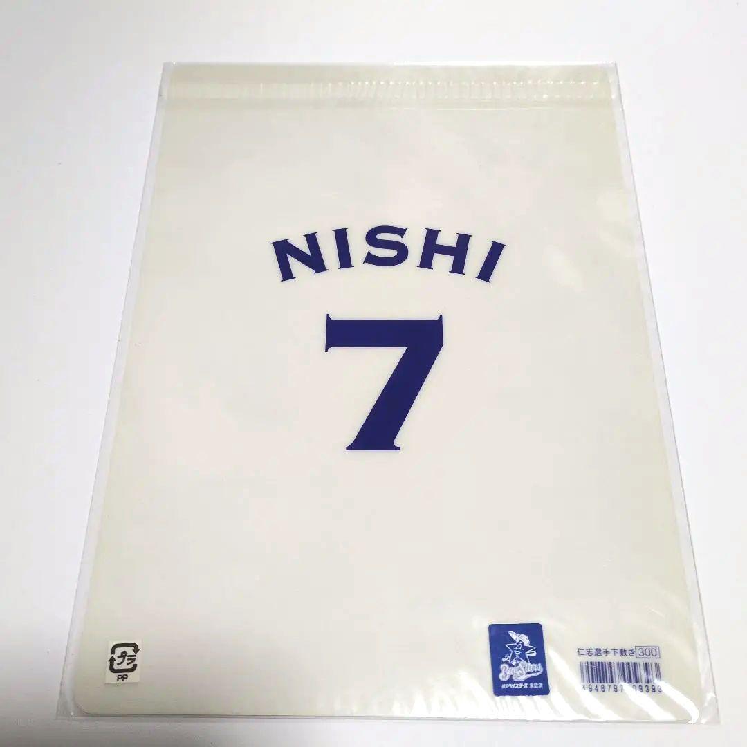 横浜ベイスターズ ３０周年記念ストラップと下敷き3枚セット（未使用　未開封）