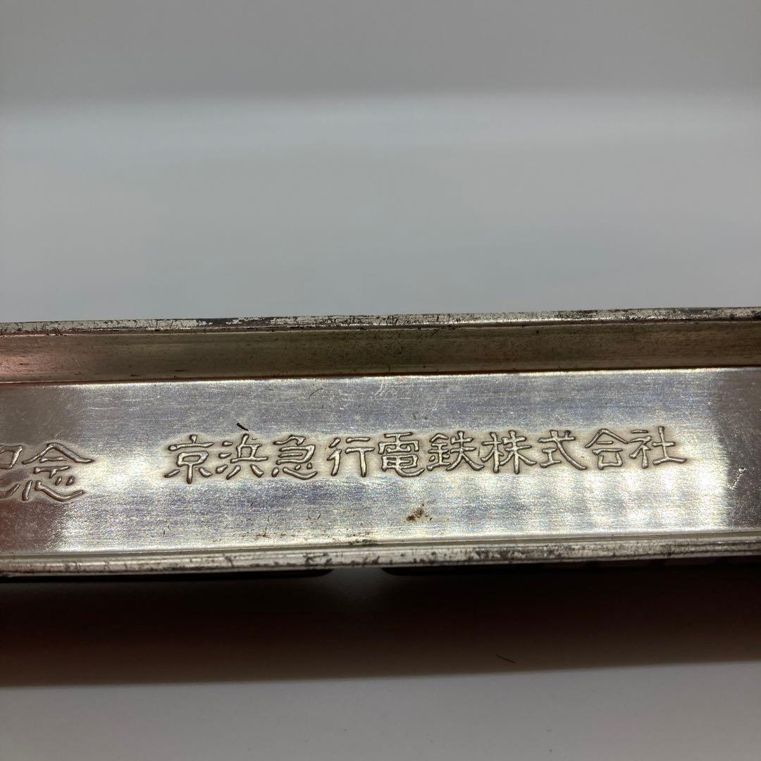 京浜急行電鉄株式会社 創立60周年記念 電車の置物 レトロ 昭和33年6.1