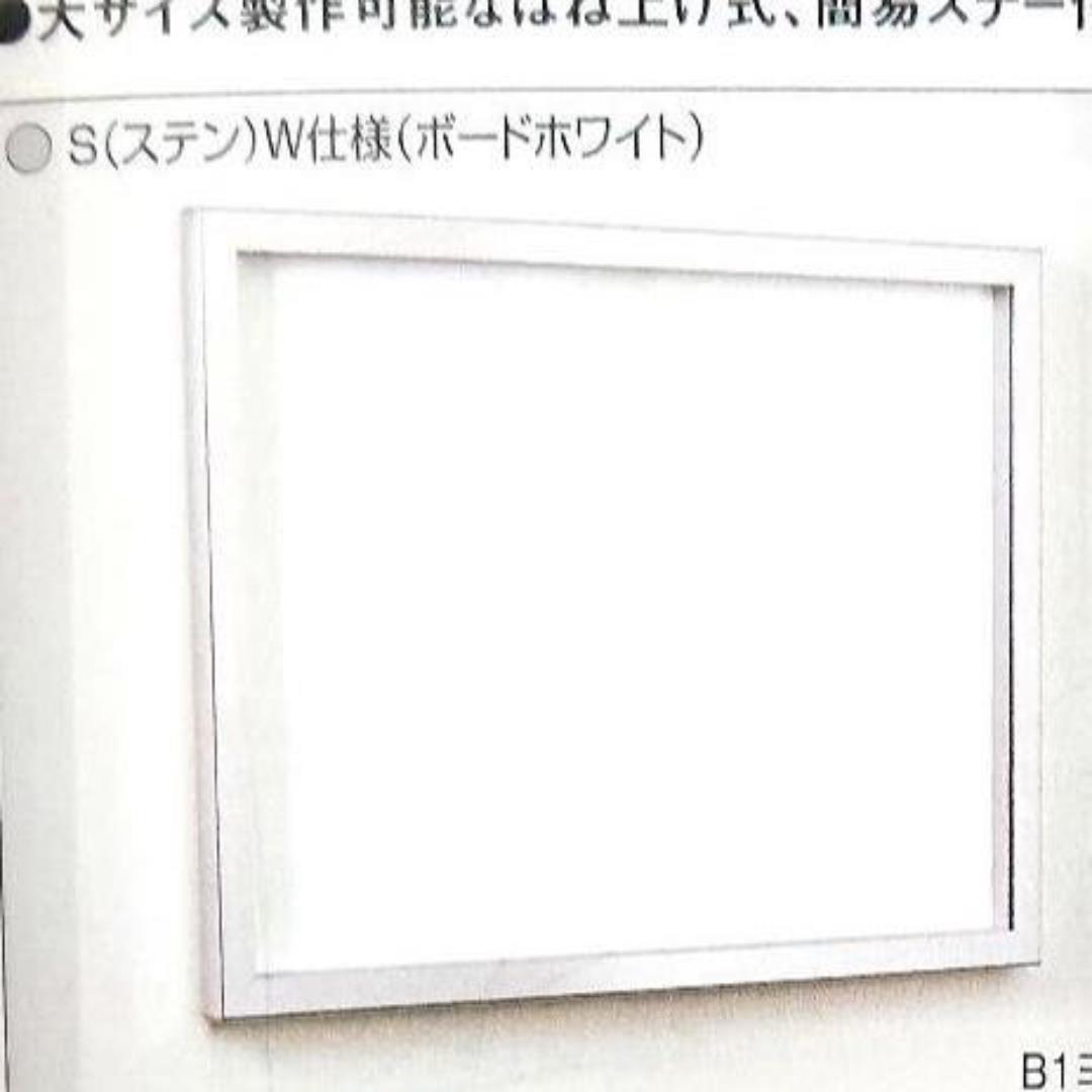 掲示板フレーム