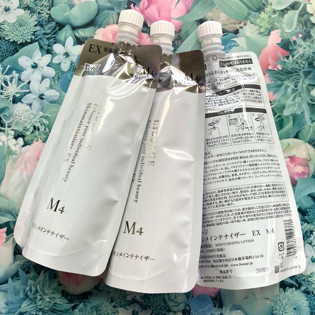 リサージ スキンメインテナイザーEX Ｍ4 濃厚しっとりタイプ(詰め替え)3袋