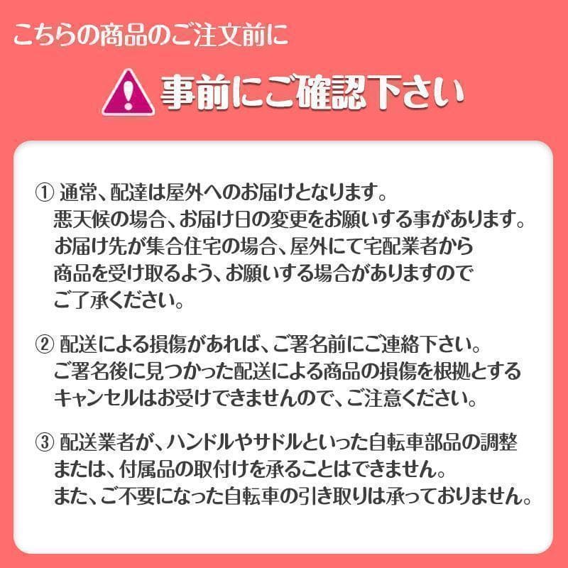 新品 ロードバイク 自転車 マウンテン ロード アウトドア ホワイト 送料込