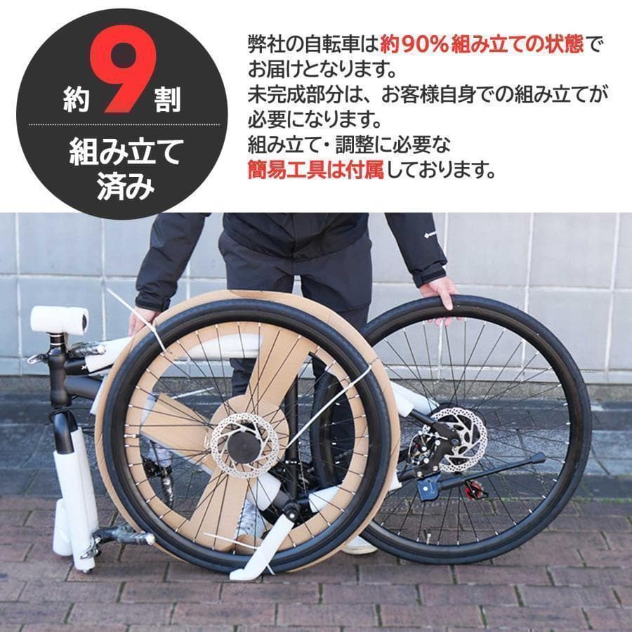 新品 ロードバイク 自転車 マウンテン ロード アウトドア ホワイト 送料込