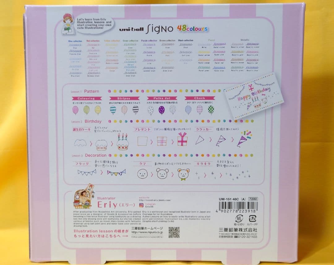 【新品 未使用】uni-ball シグノ Eriy コラボ 48色セット