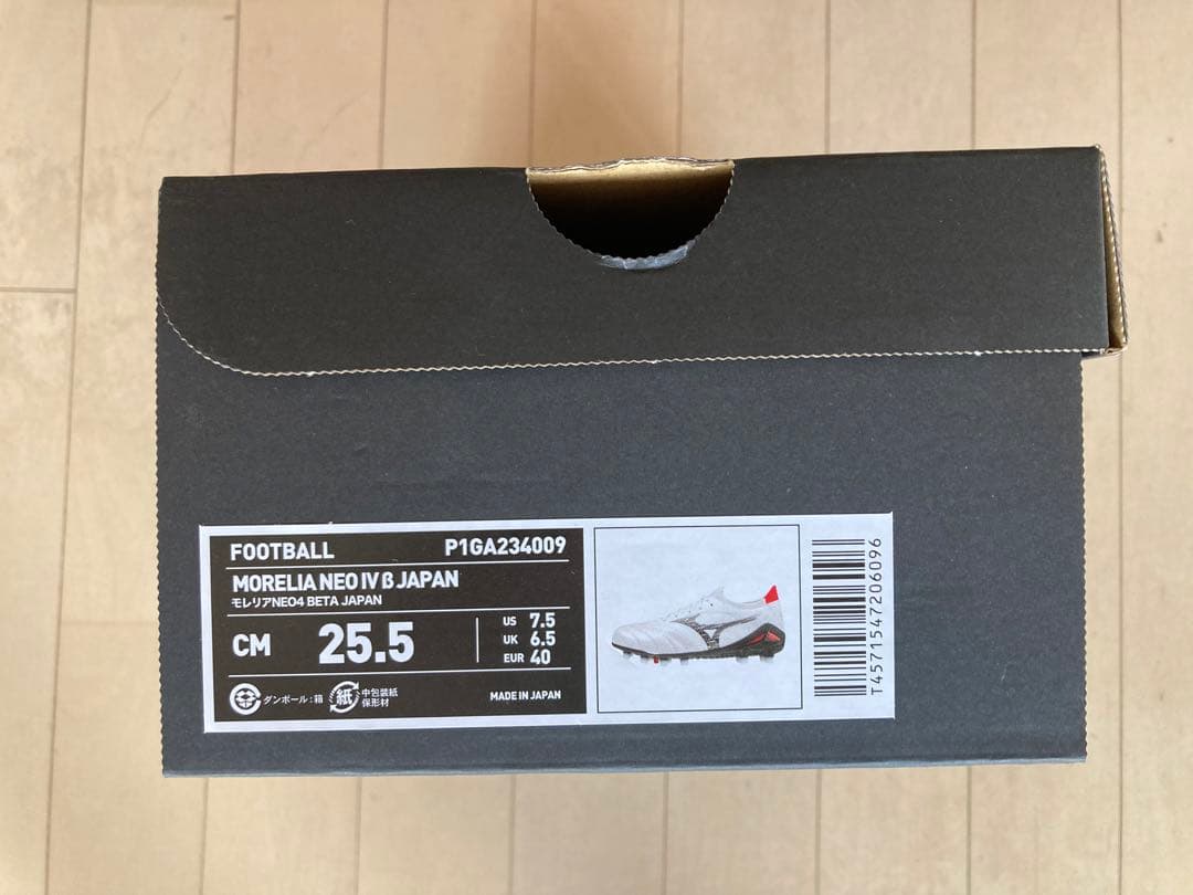 モレリアネオ4βジャパン　白　25.5㎝　新品。