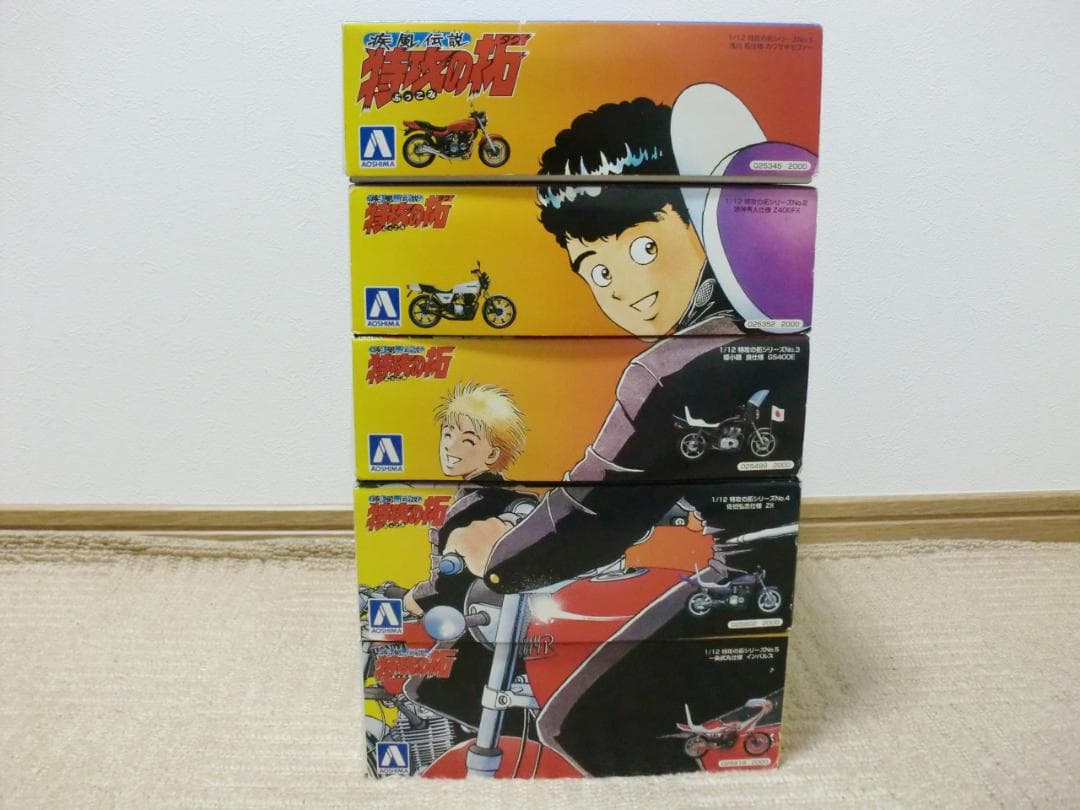 激レア！未開封！特攻の拓 プラモデル 1/12 単車 バイク 武丸 ５種セット