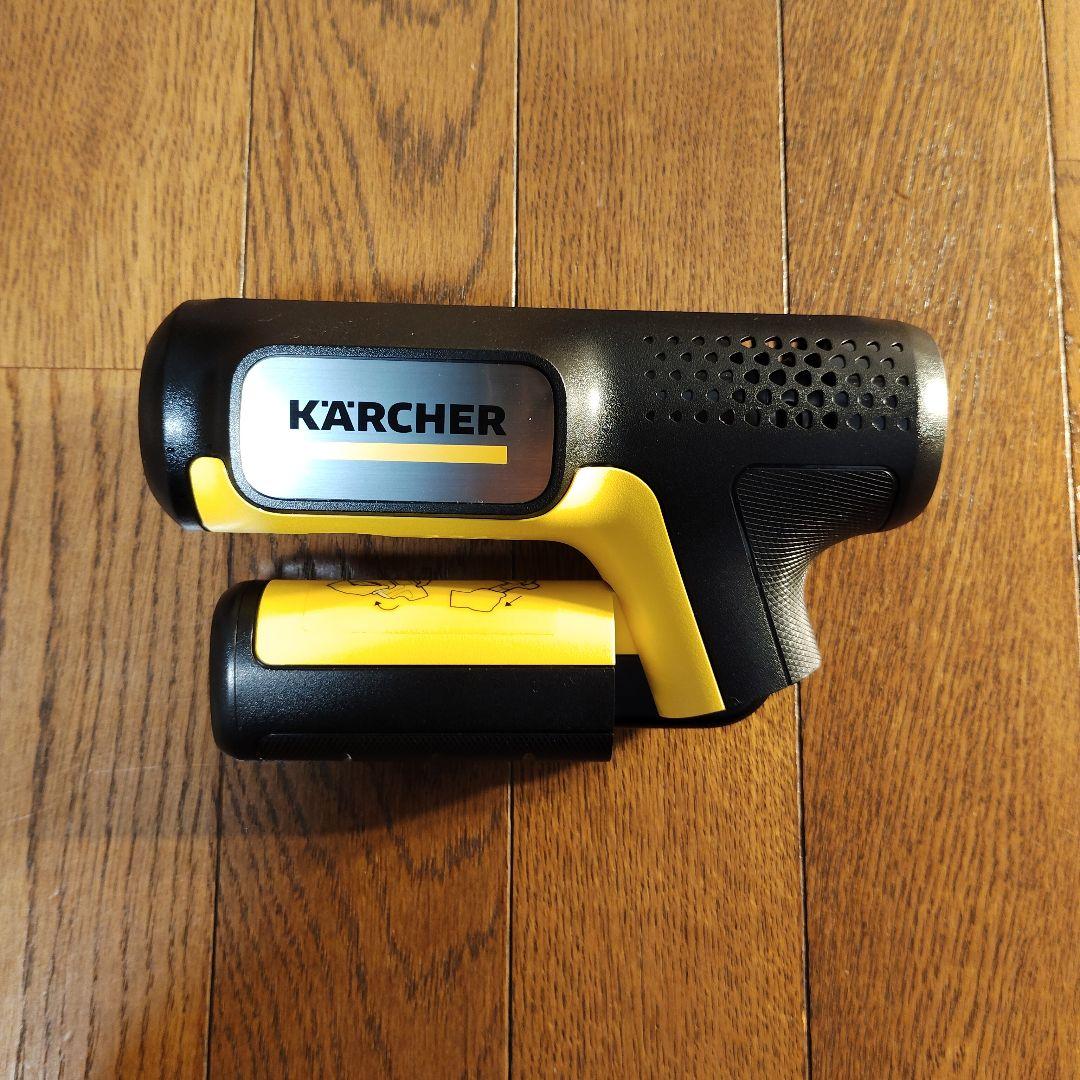 KARCHER OC ハンディエア コンパクト
