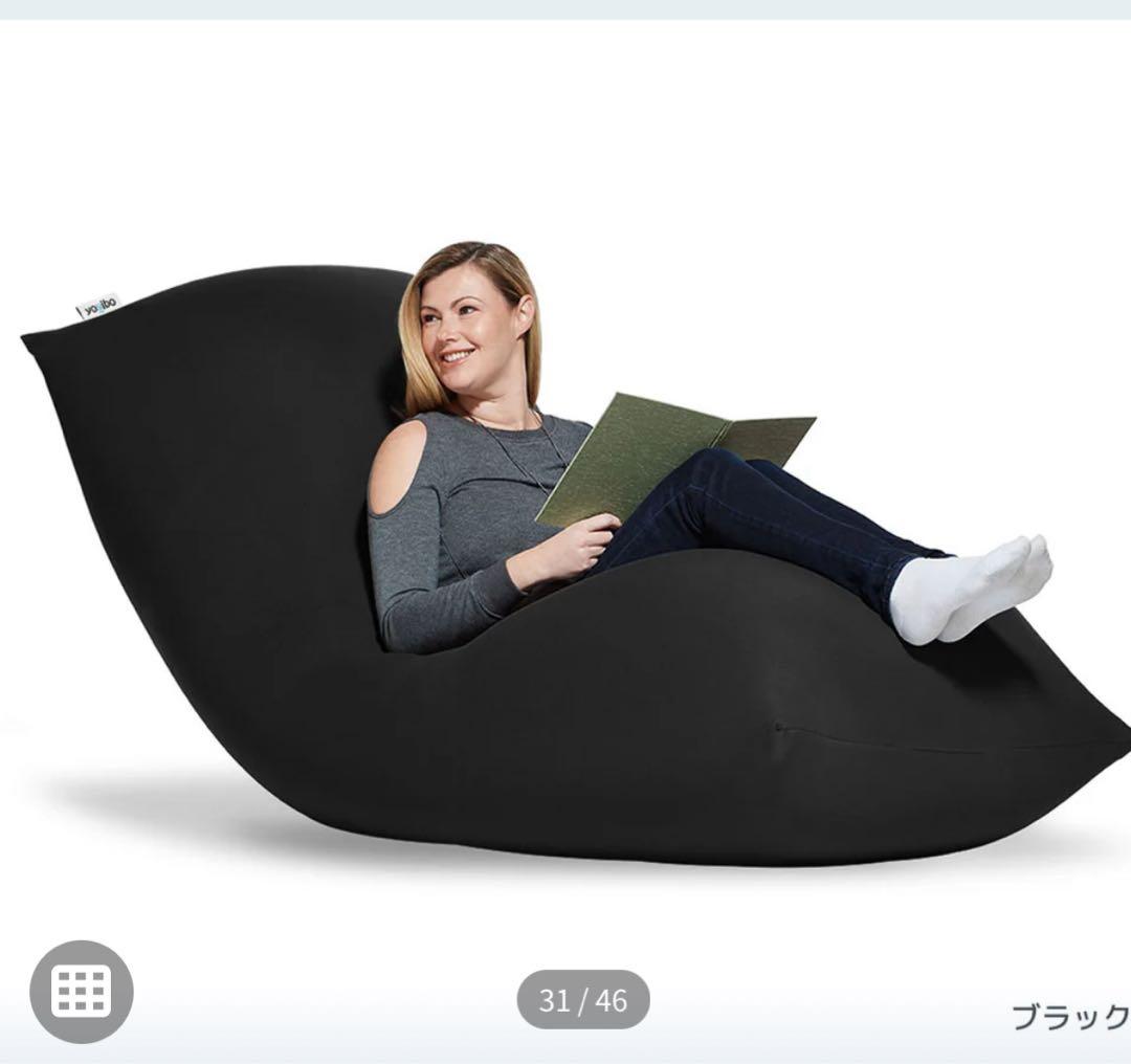 Yogibo Max ヨギボーマックス ブラック　使用頻度少なめ　引き取り限定