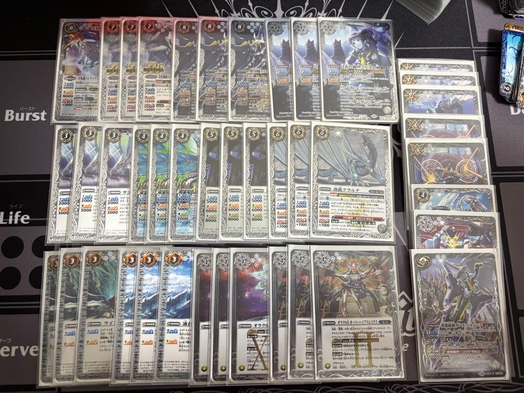 バトスピ 銀契約　ストライクジークヴルム