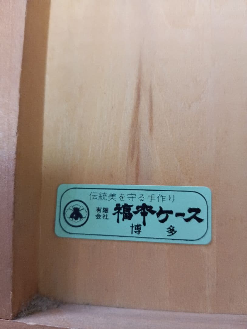 【伝統工芸品】博多人形　点茶　吉武國明氏作　ガラスケース付き　日本人形