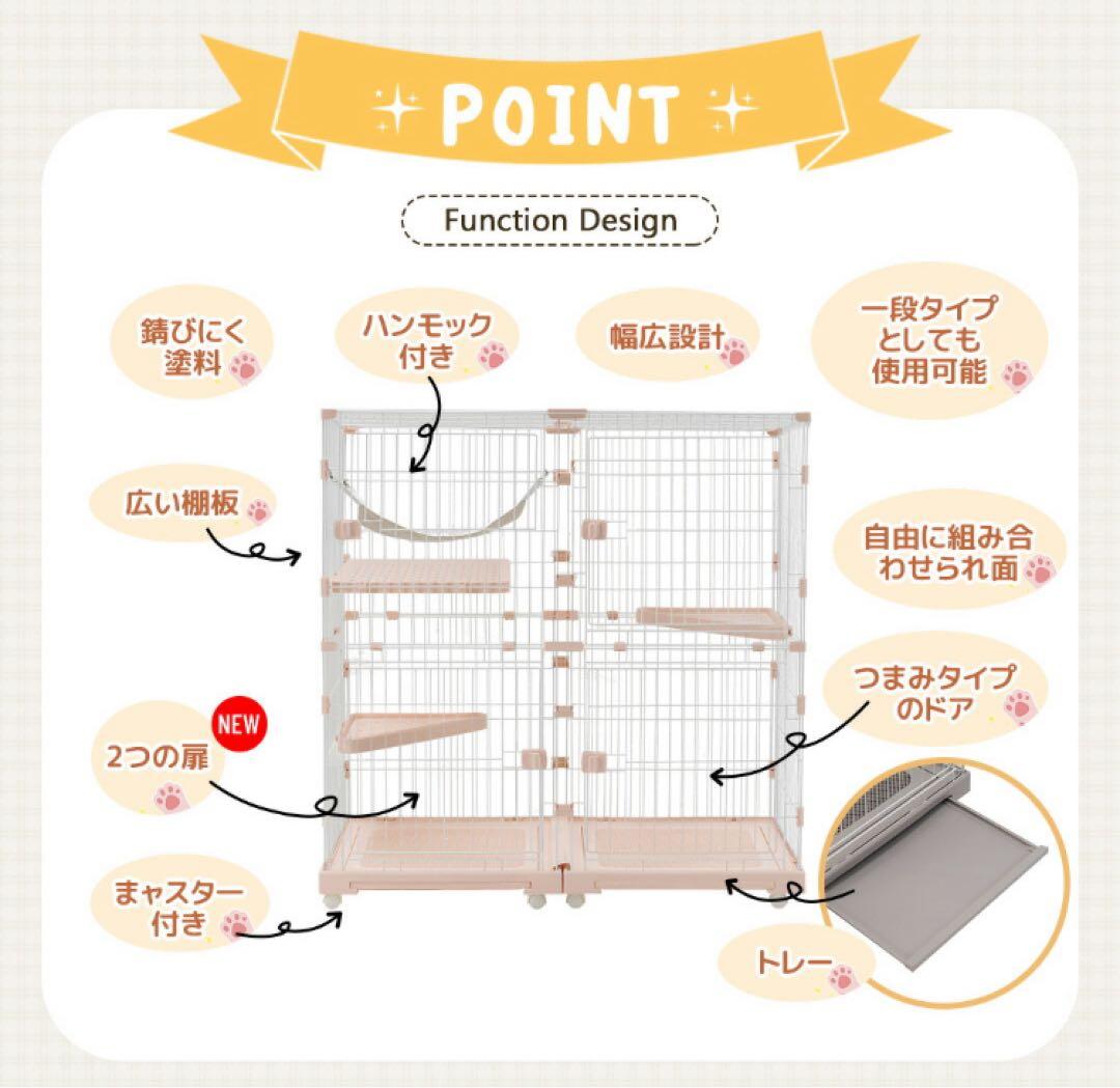 新品　キャットケージ　キャットゲージ　ペットケージ　ワイド　猫用品　ホワイト