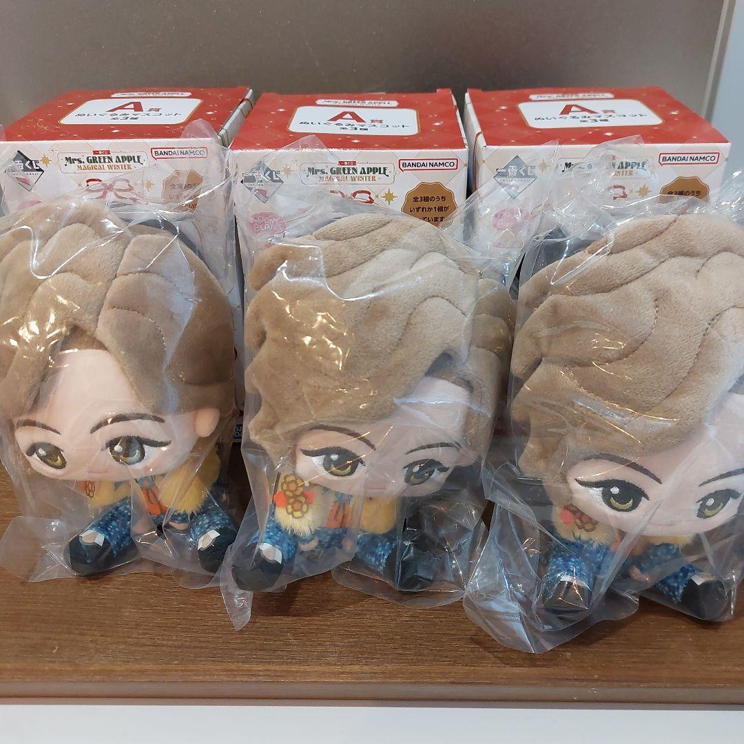 ミセス　A賞ぬいぐるみマスコット　藤澤涼架　3個セット