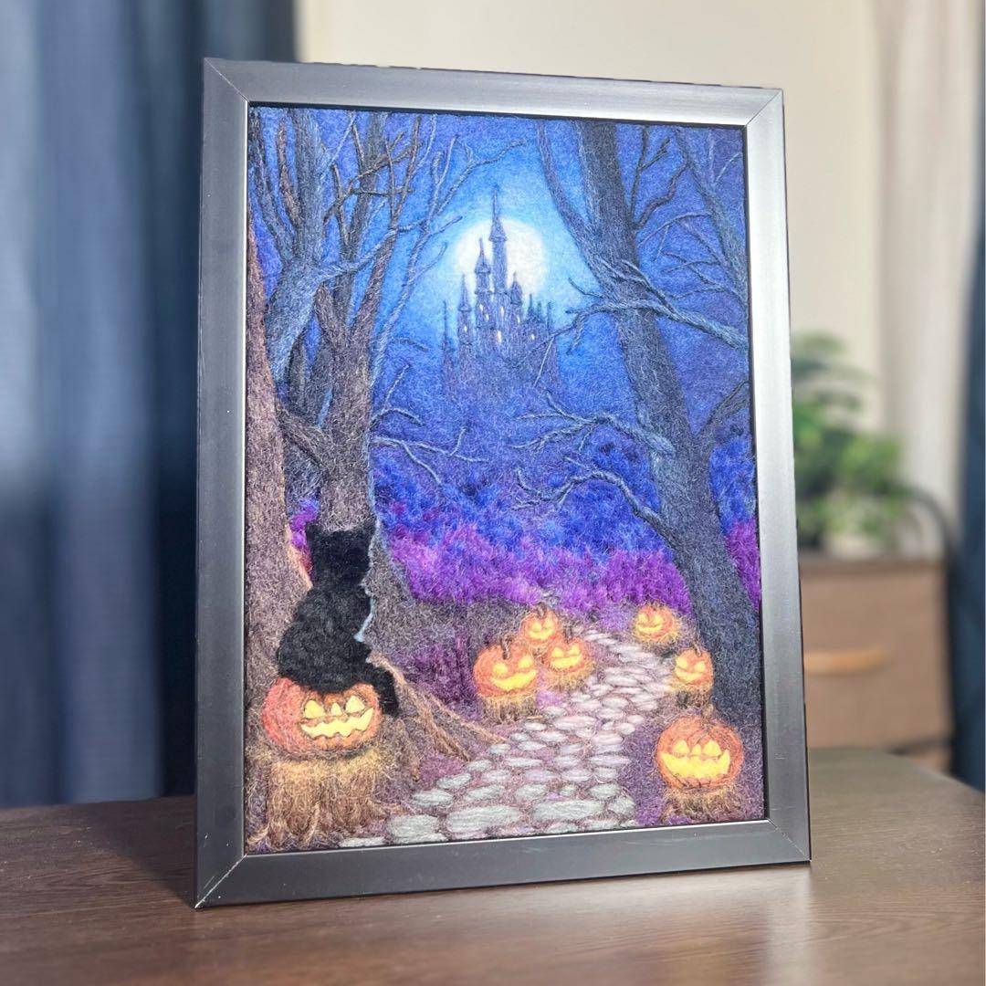羊毛フェルト　羊毛絵画『ハロウィンの森』ハンドメイド　羊毛刺繍