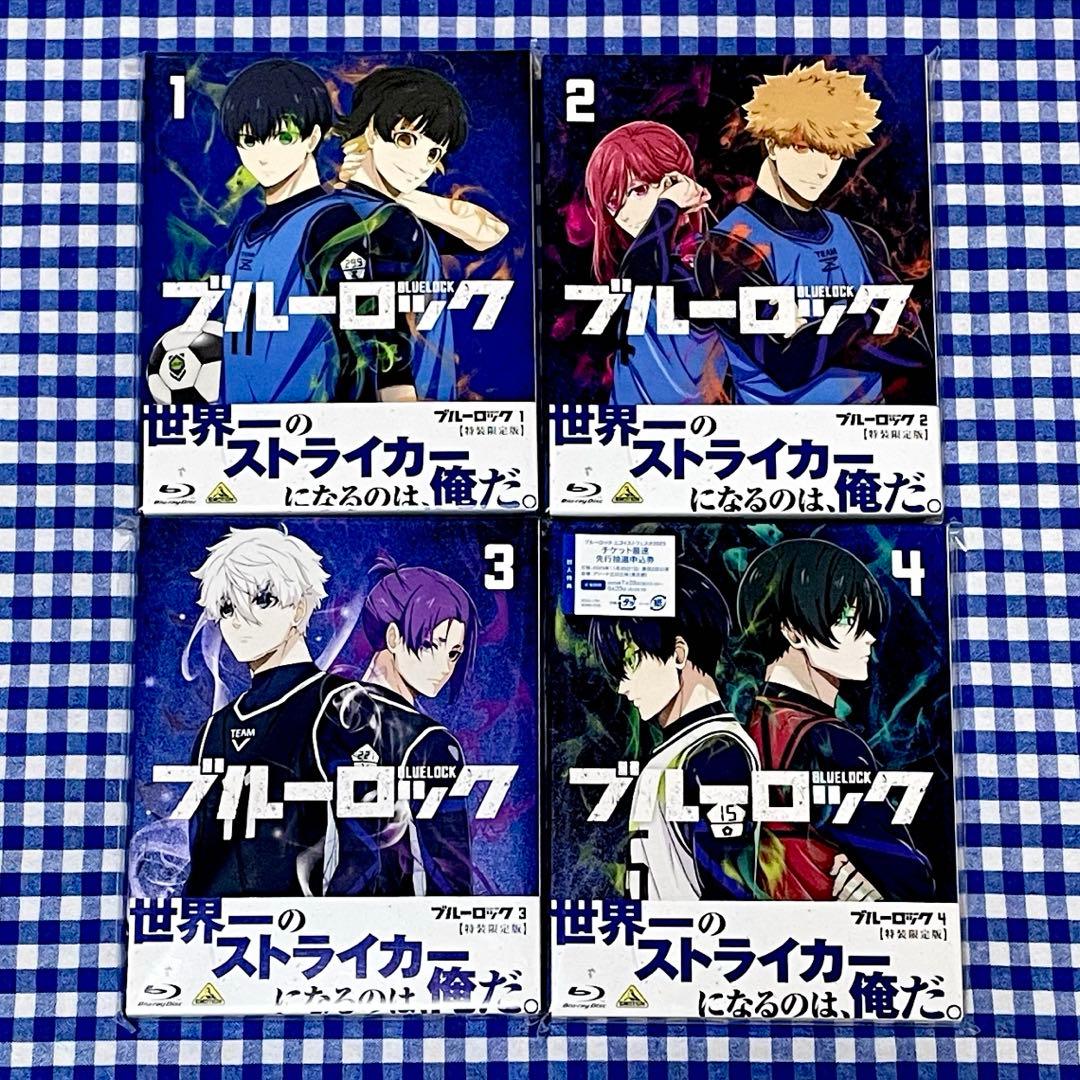 【新品同様】ブルーロック　blu-ray 特装限定版　1〜4セット☆