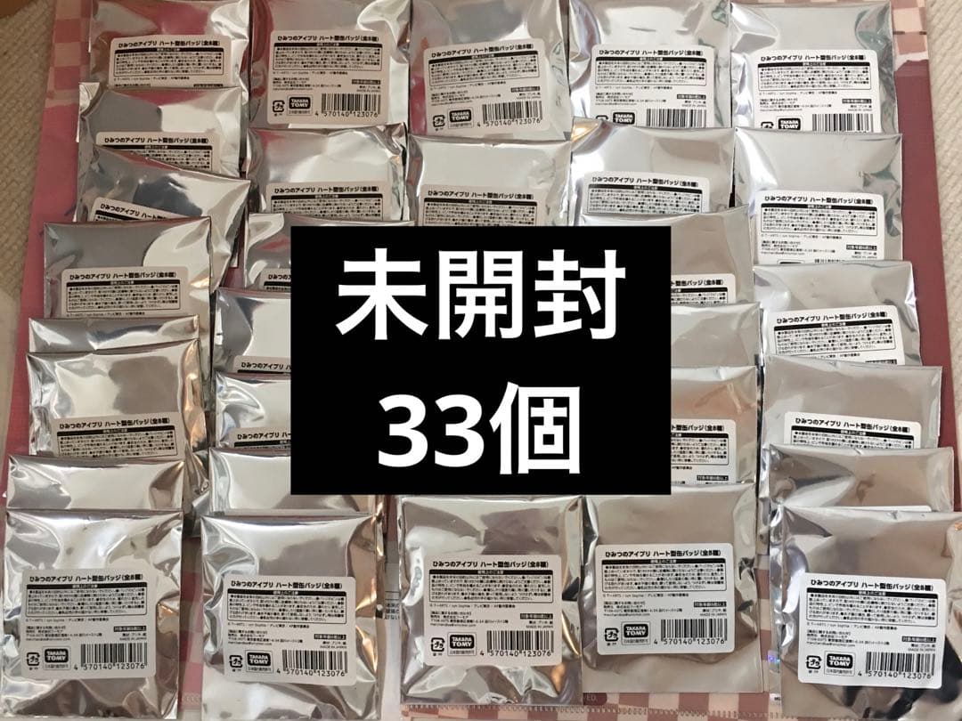 ハート型缶バッジ　ひみつのアイプリ　ポップアップストア