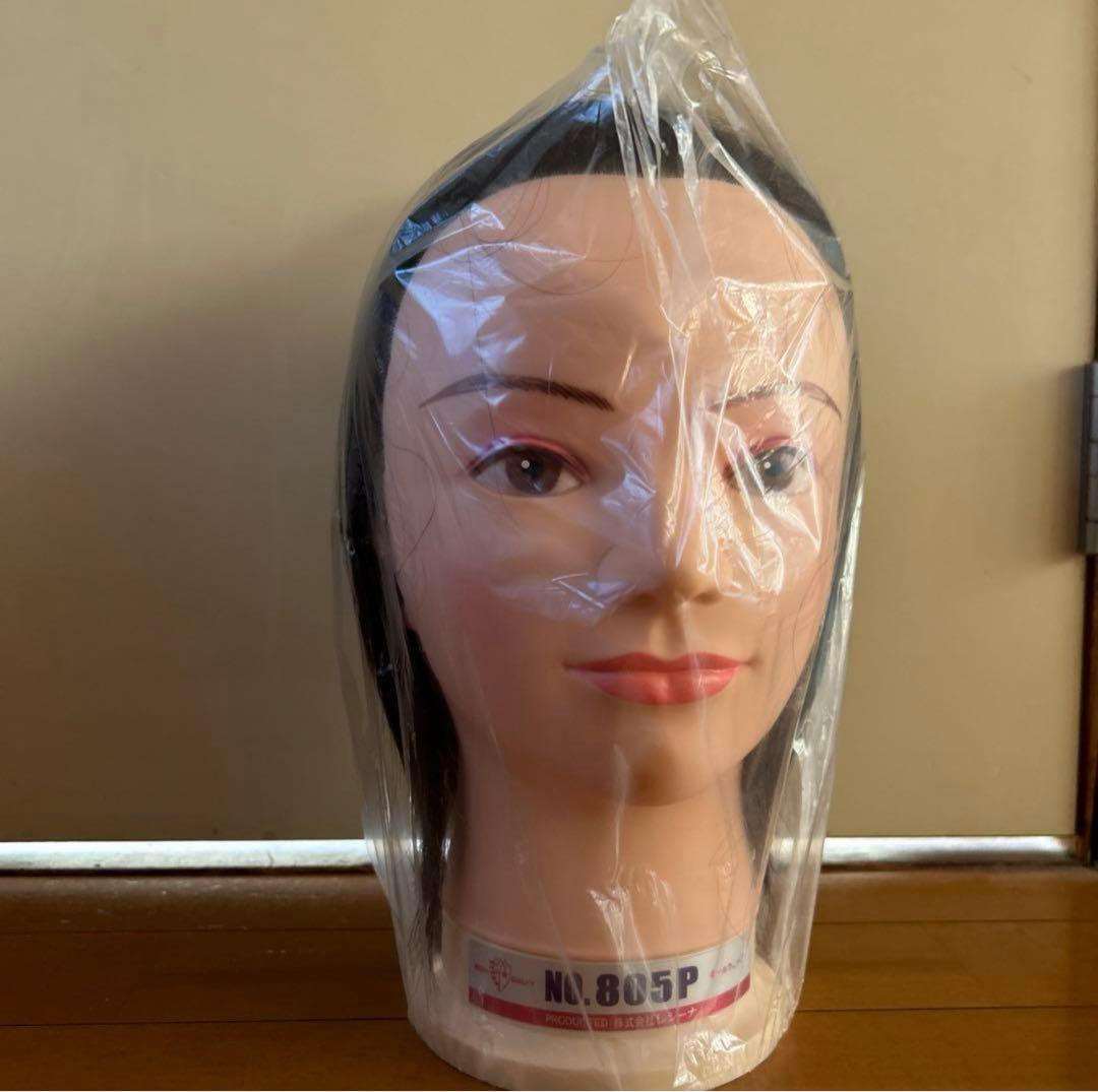 オールウェーブ ウィッグ試験用