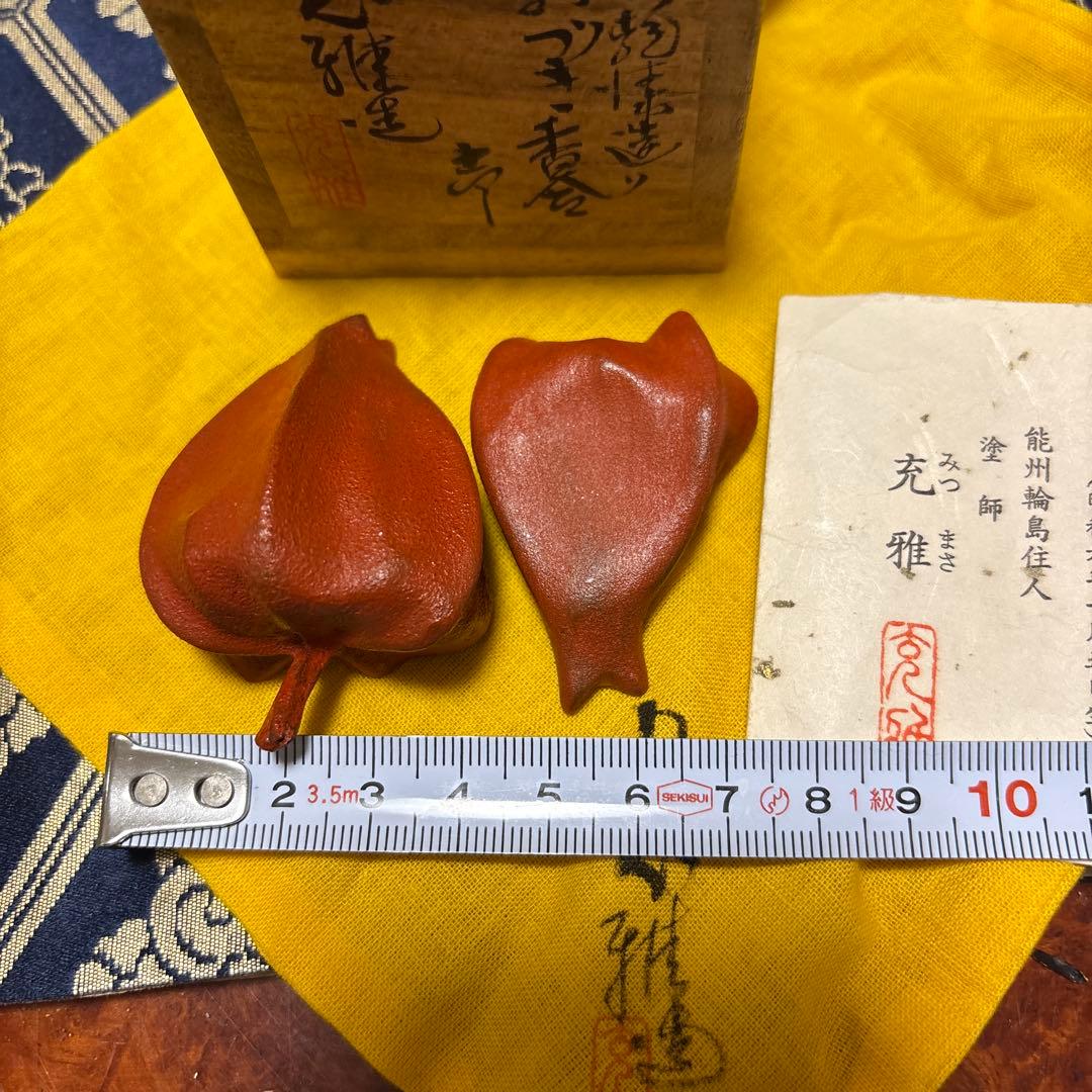 赤い葉型香合 木箱付き