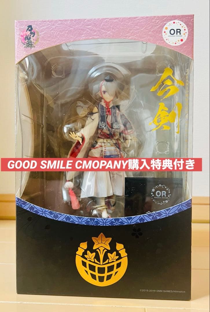 刀剣乱舞　今剣　フィギュア　グッドスマイル　1/8スケール　購入特典チャーム付き