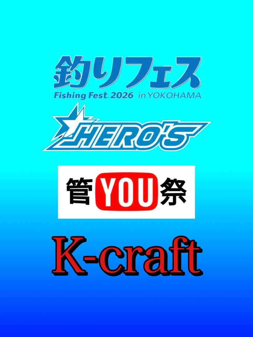 atsu2326様ご注文品④7本セット K-craftネジング エリアトラウト