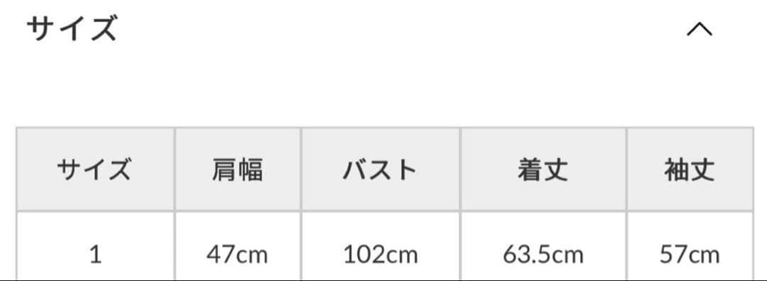 トップス HYKE LAMBSWOOL CARDIGAN