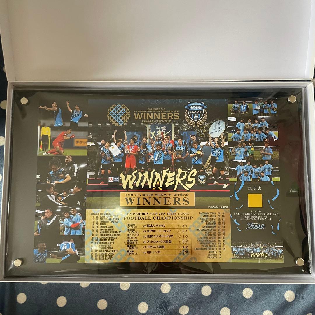 天皇杯 JFA 第103回 全日本サッカー選手権大会 優勝記念フォトフレーム