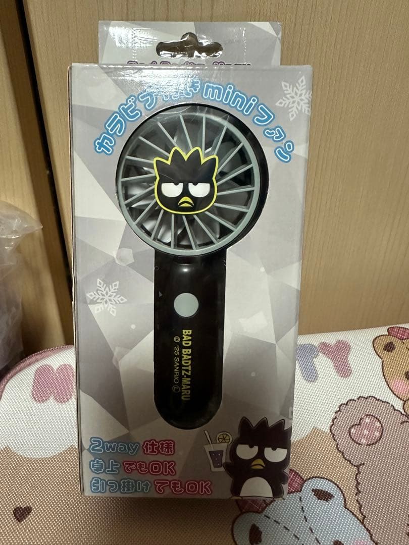 サンリオ　ぬいぐるみセット