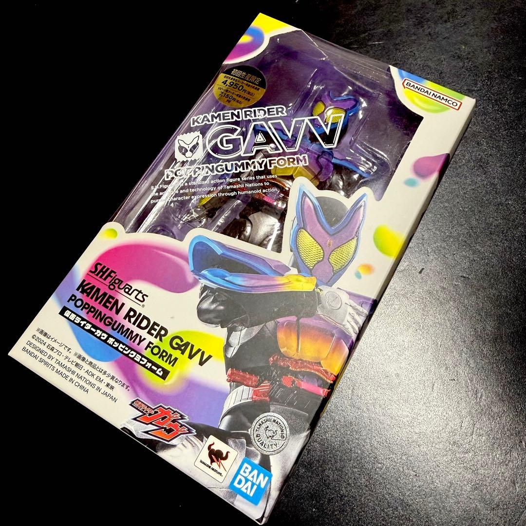 S.H.Figuarts 仮面ライダーガヴ 仮面ライダーヴラム セット