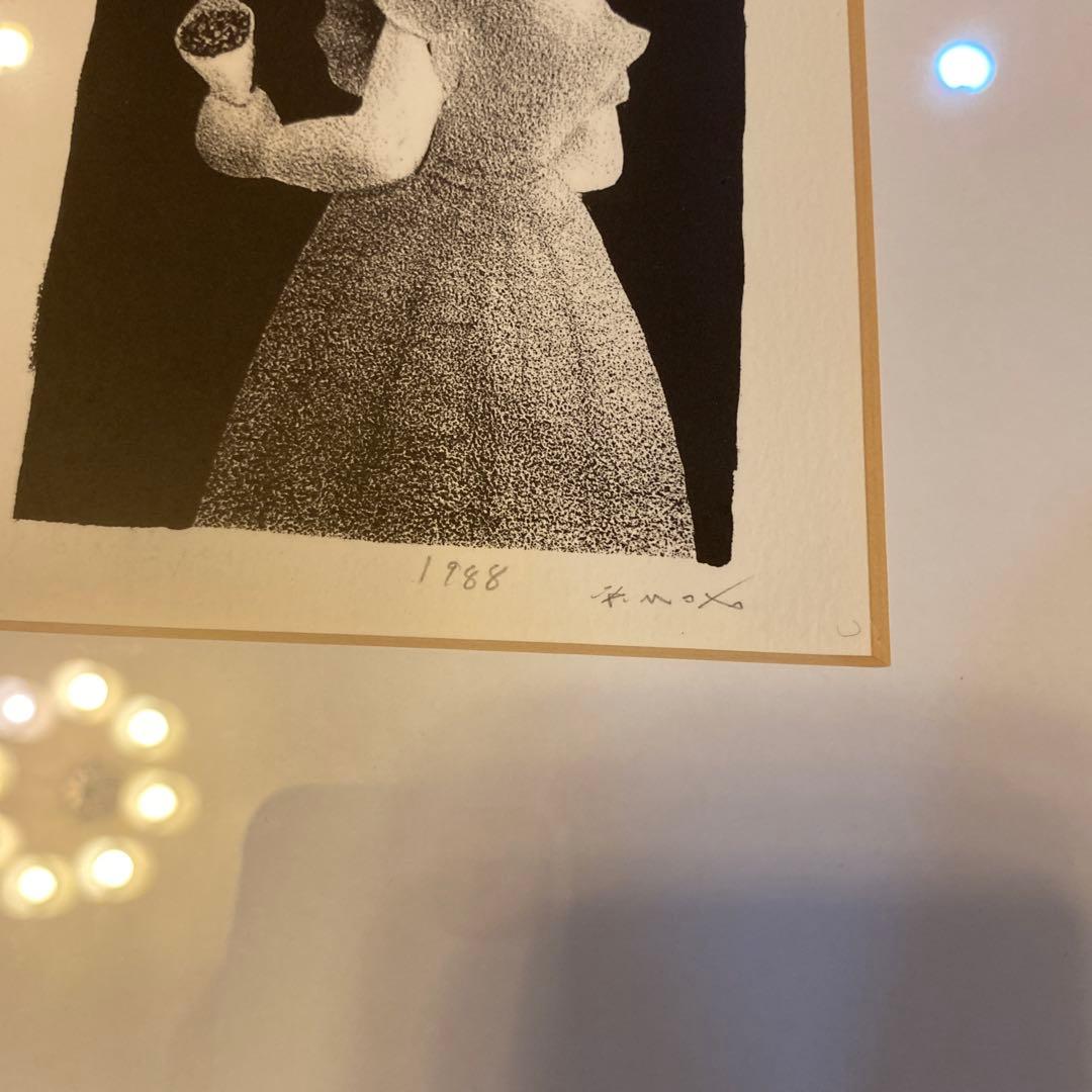 版画　元村平　2点　花束を持つ少女、imprimerie芸術品　美術品