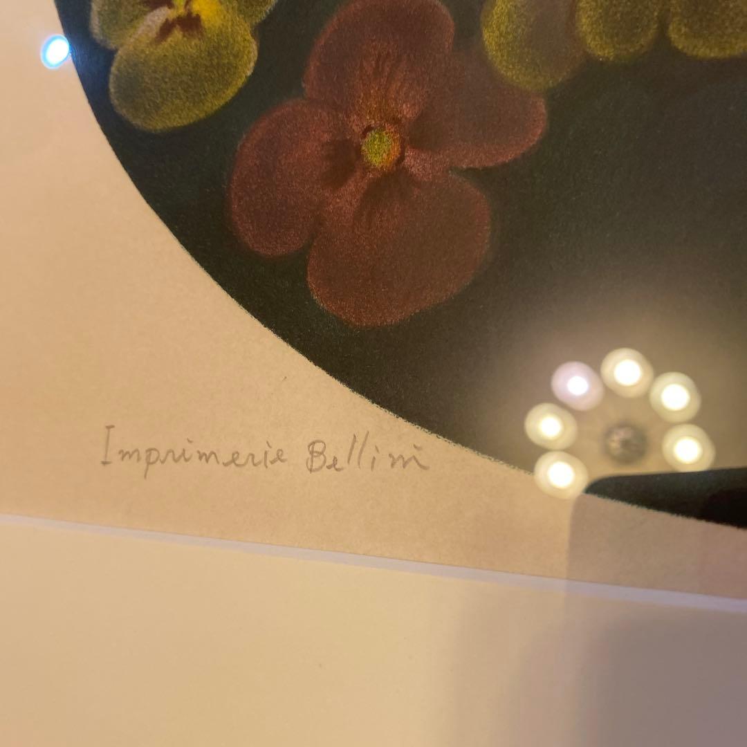 版画　元村平　2点　花束を持つ少女、imprimerie芸術品　美術品