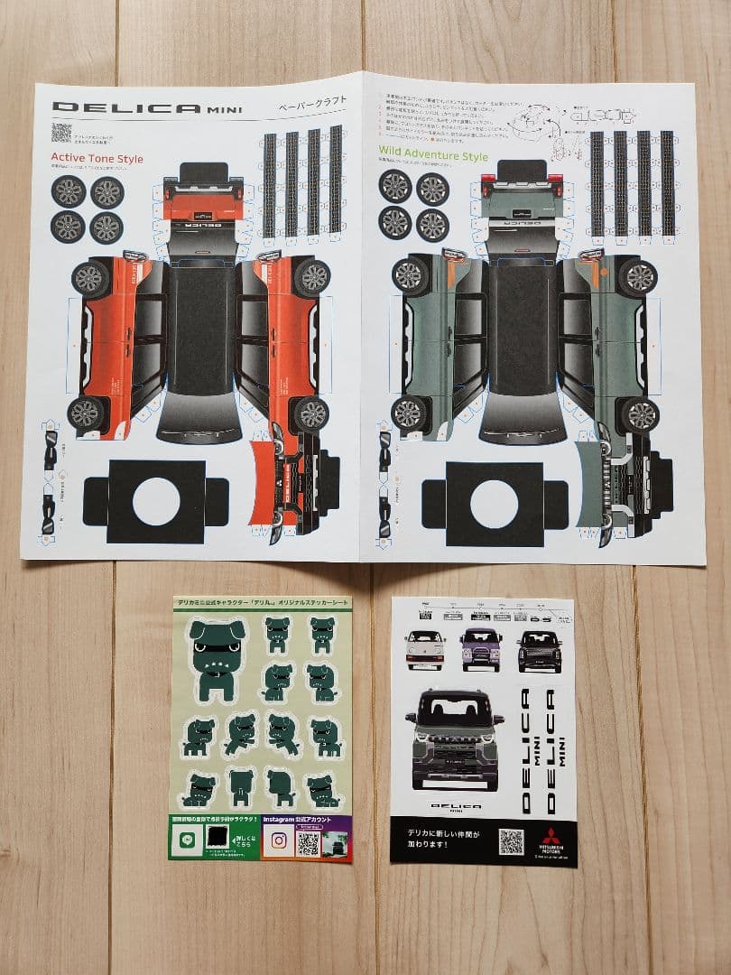 デリ丸 ぬいぐるみ 箱付き 非売品 発売当初 購入特典 付属品完備 美品