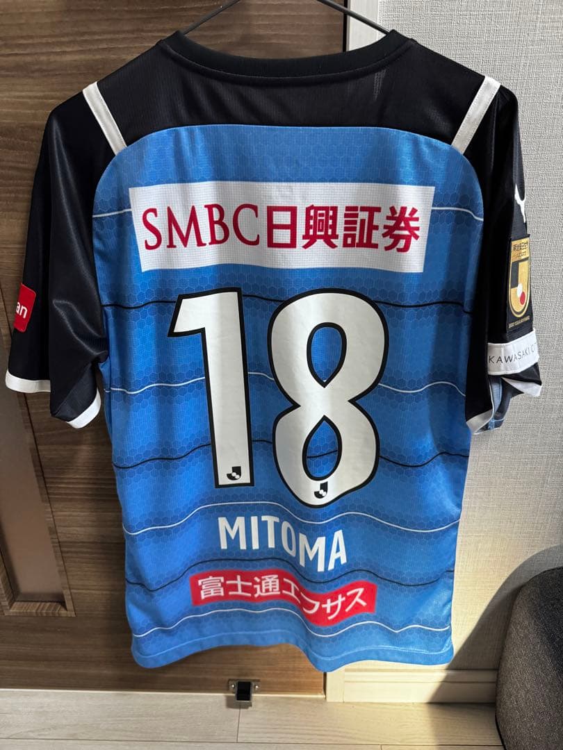 川崎フロンターレ　ユニフォーム　三笘