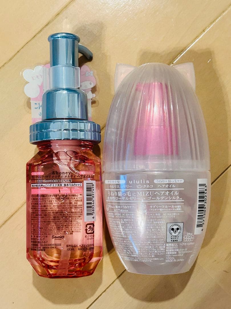 ＆honey アンドハニー　ウルリス　限定　マイメロ　ツムツム　マリーちゃん