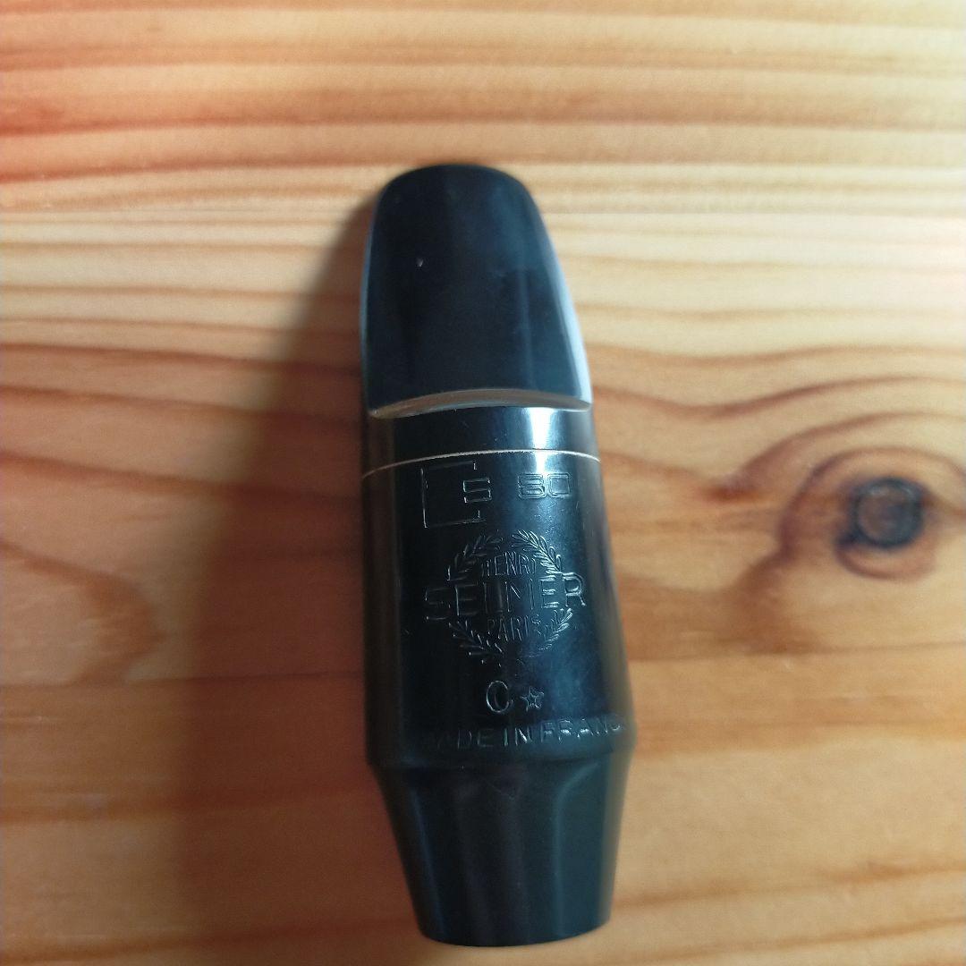 ソプラノサックス　マウスピース　セルマーS80 C*