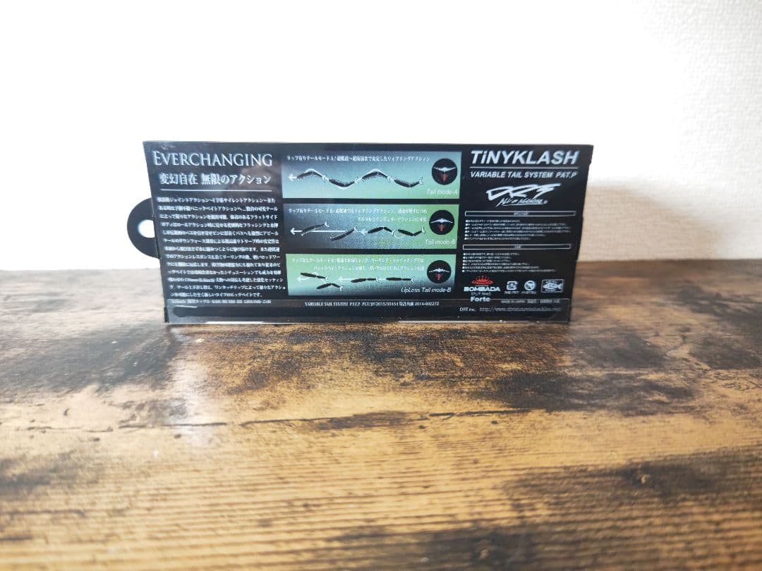 DRT タイニークラッシュ LO