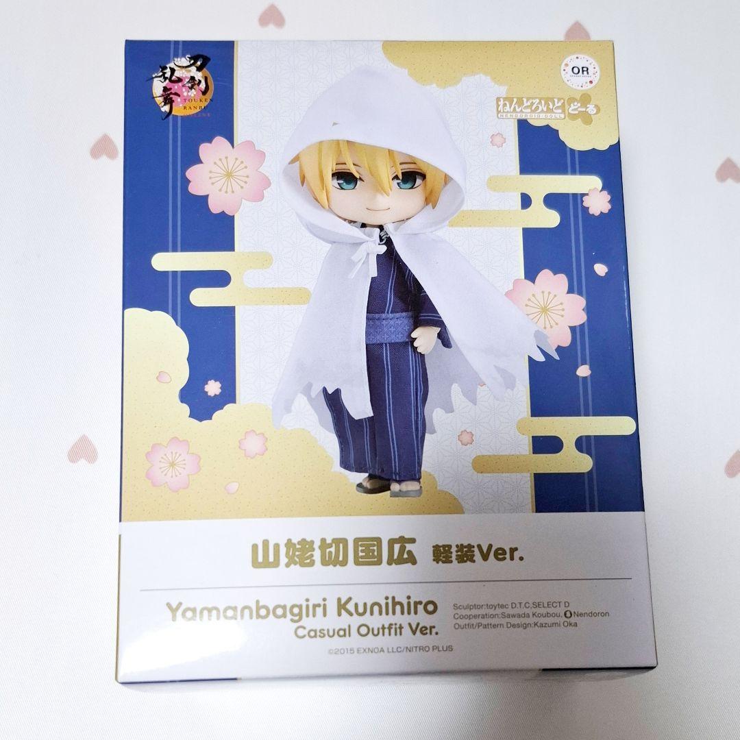 【未使用】山姥切国広 ねんどろいどどーる 刀剣乱舞 軽装バージョン