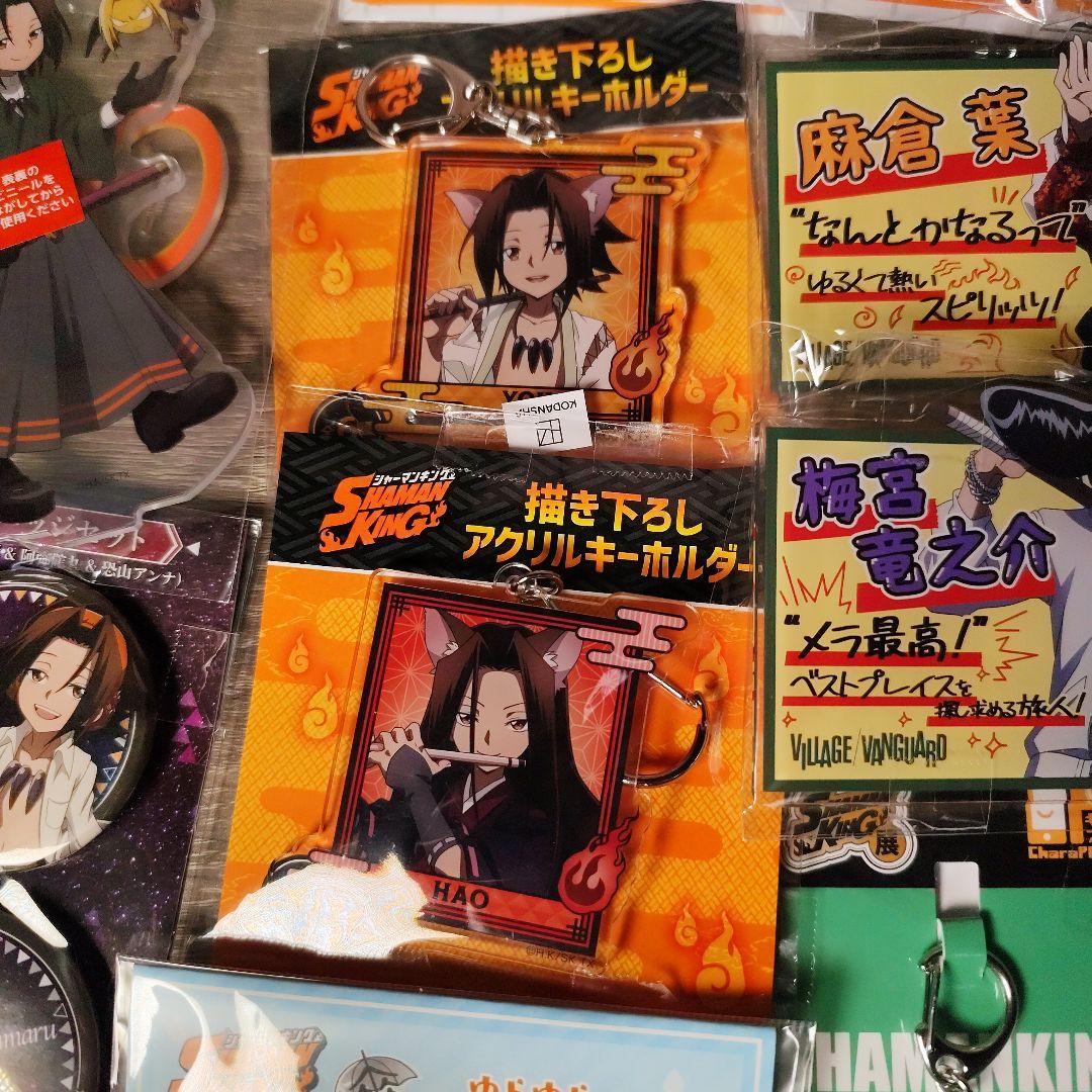 シャーマンキング グッズまとめ売りセット　39点セット