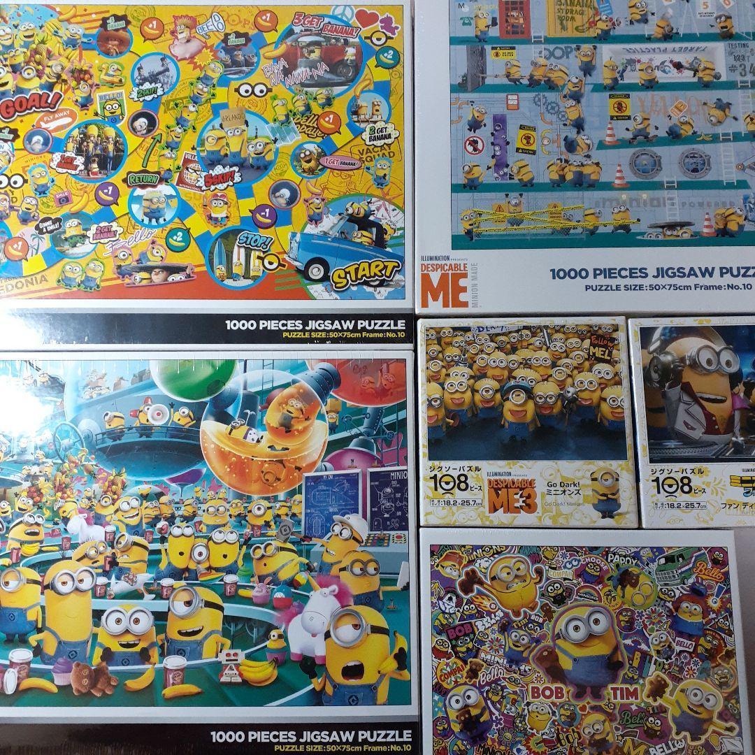 ミニオンズ　ジグソーパズル　６点セット