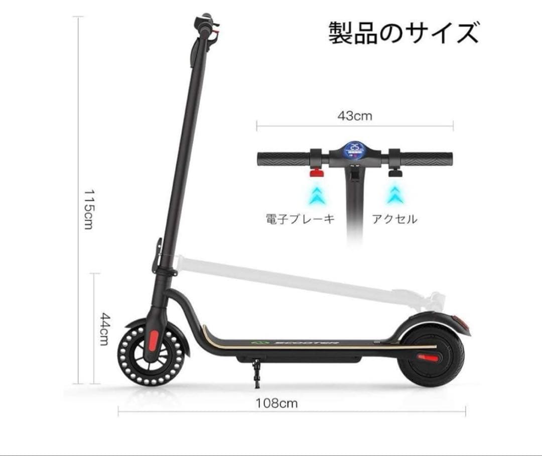 LEDライト付き走行ボード