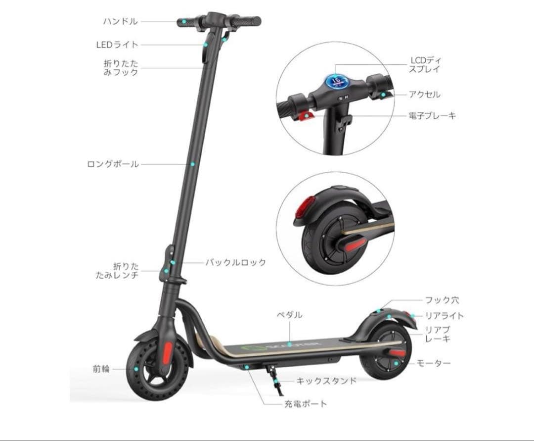 LEDライト付き走行ボード