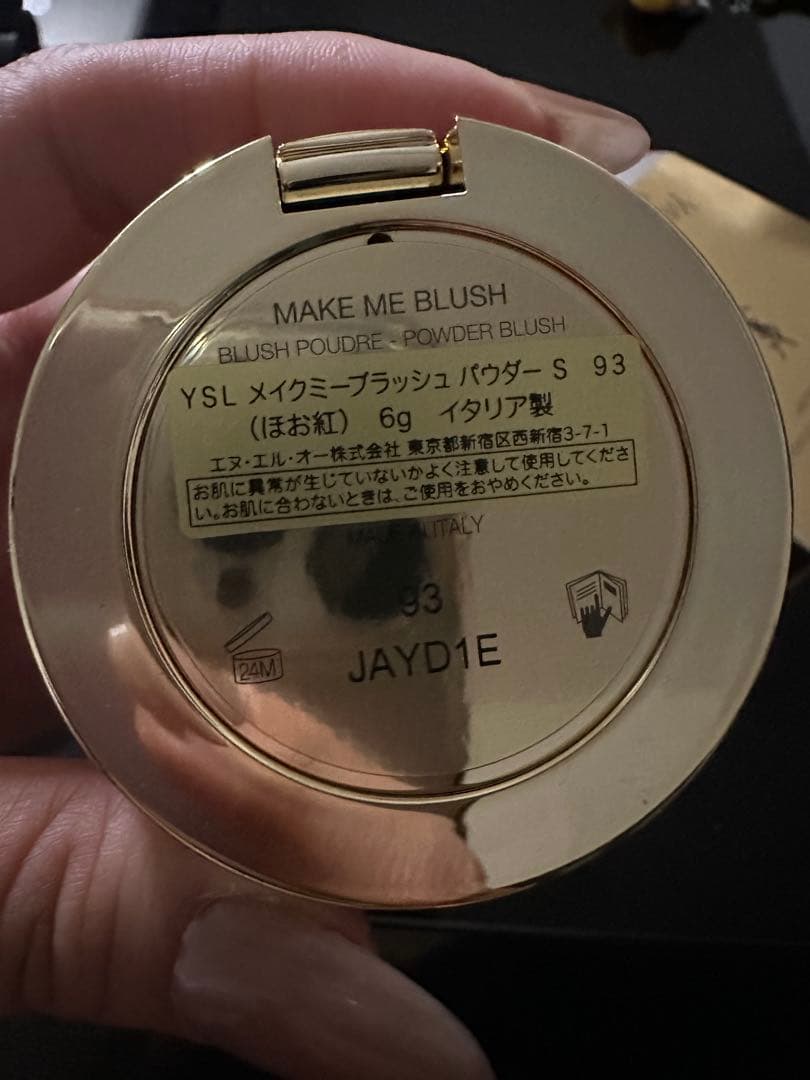 イヴサンローラン チーク 93 6g