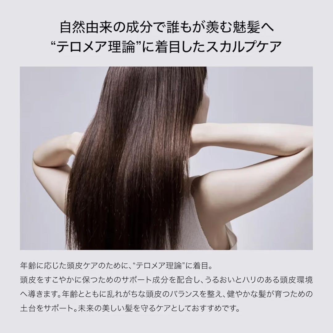 MONNALI ブラックシリーズ　ミハツシャンプー 350ml 3本セット