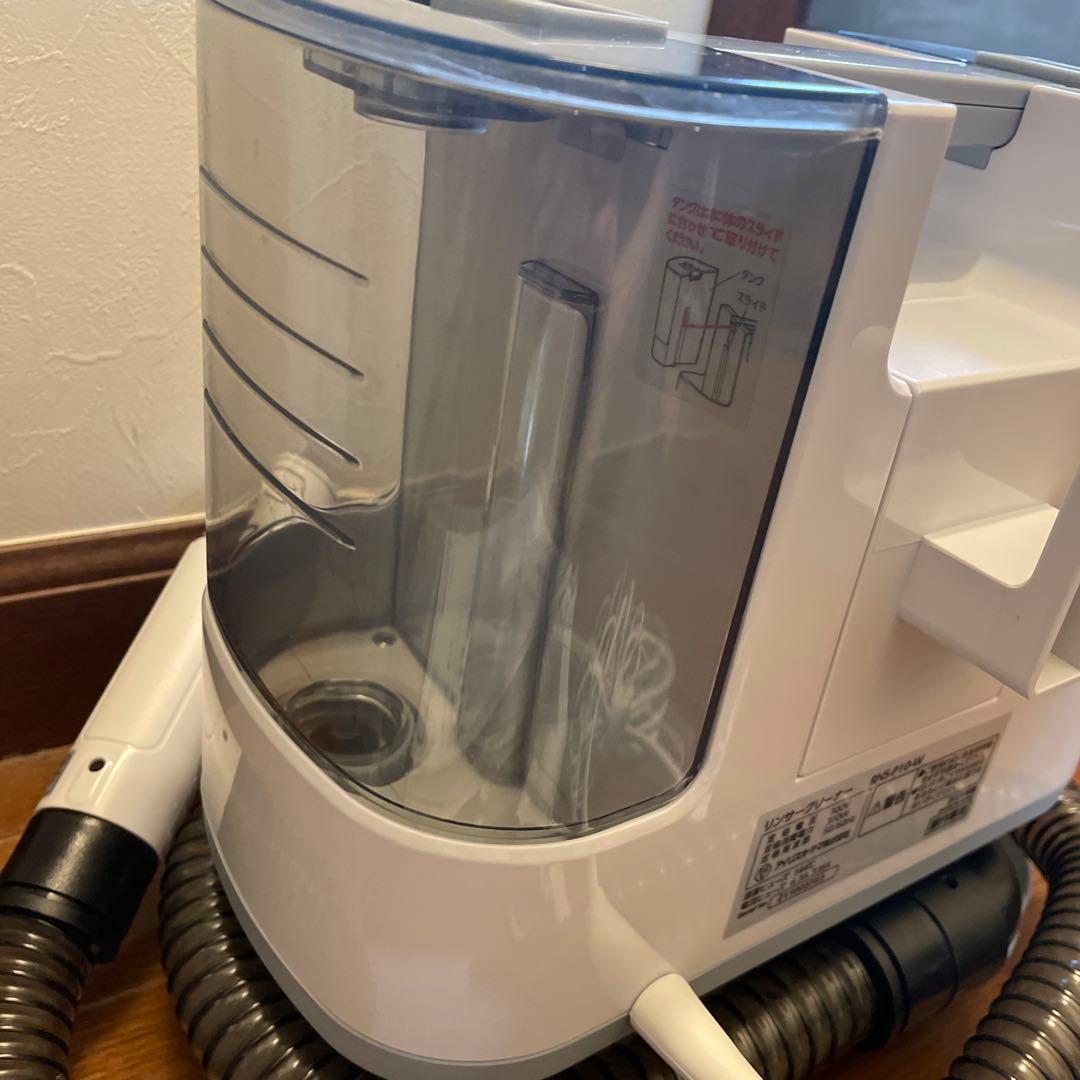 IRIS OHYAMA リンサークリーナー ホワイト RNS-P10-W