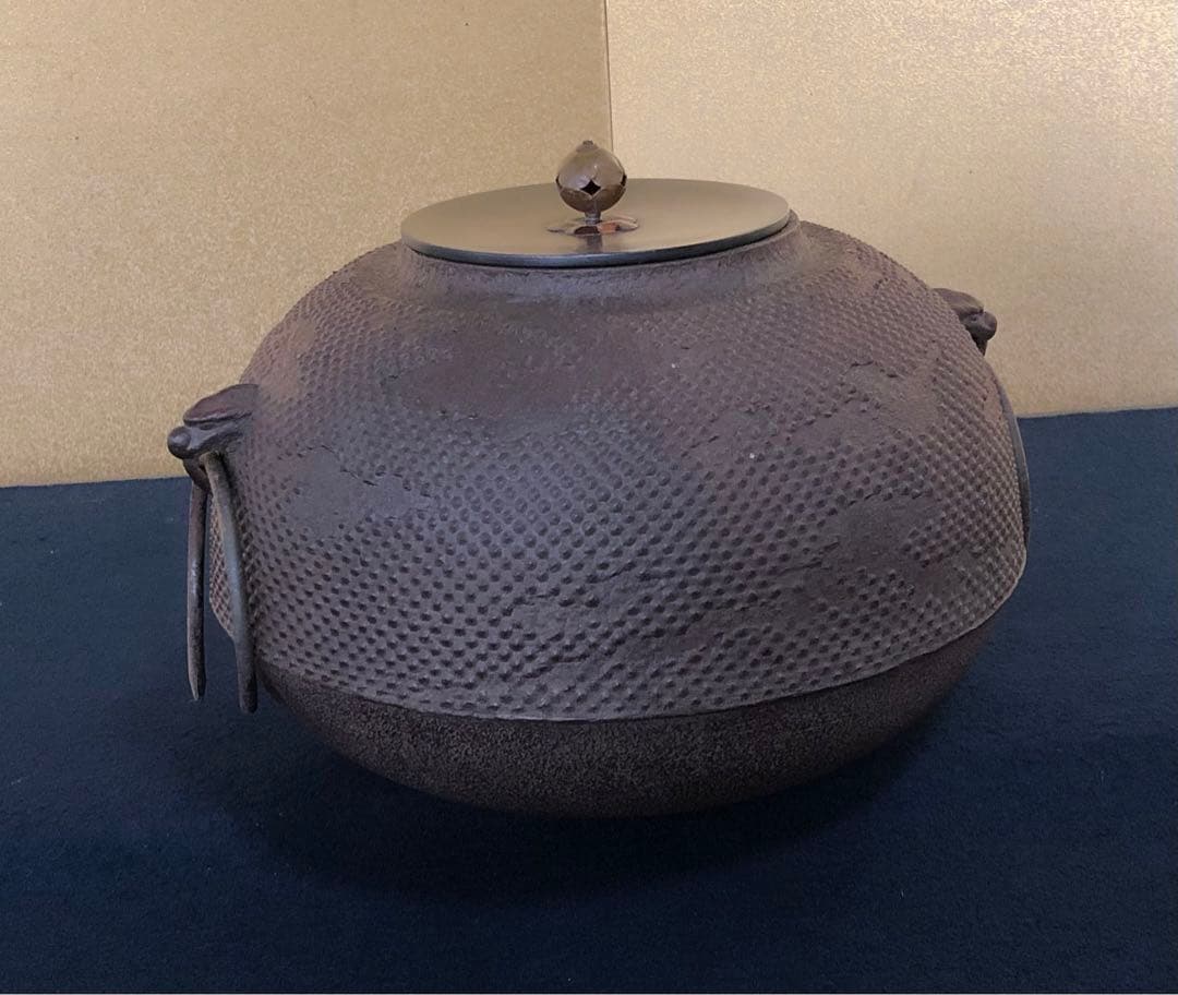 《R》茶道具 覆霰地紋 丸釜 釜師 佐藤浄清 鐶付 作歴 共箱 260128く2
